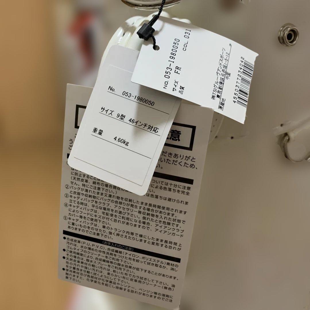 新品　PEARLY GATES パターンオーダー品 　キャディーパッグ　白