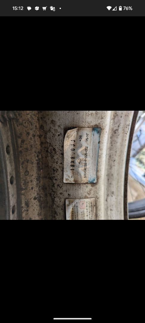 ワークvs kf 18インチ 8J2本セット