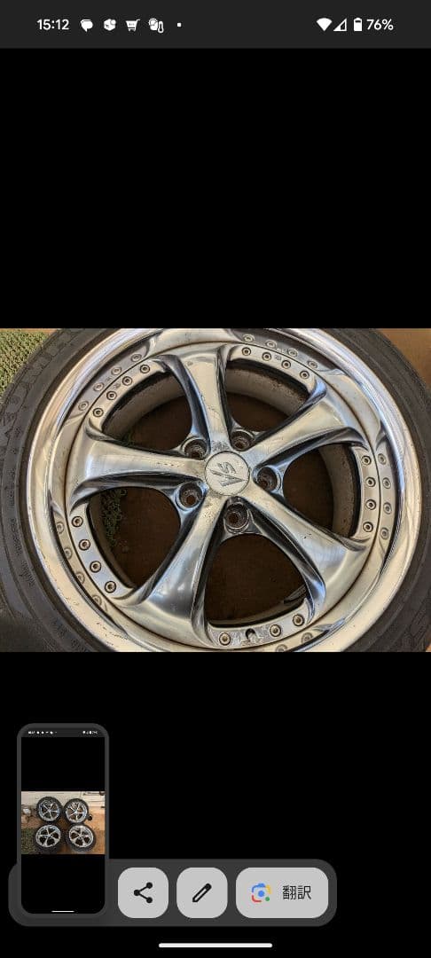 ワークvs kf 18インチ 8J2本セット