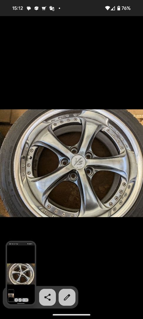 ワークvs kf 18インチ 8J2本セット