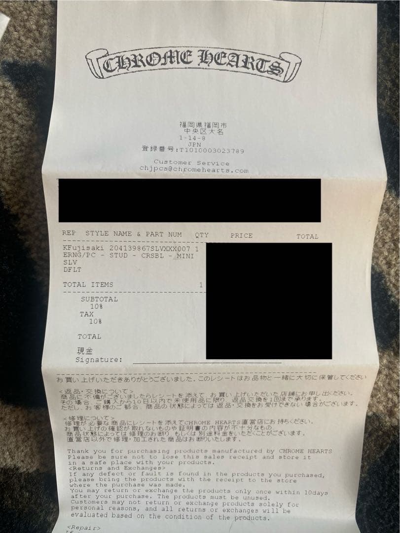 ChromeHearts クロムハーツ クロスボール　ミニスタッド ピアス