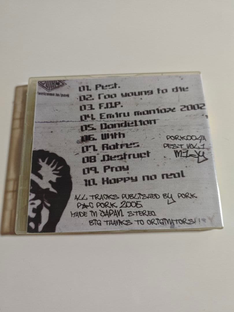 m1dy ペスト vol.1