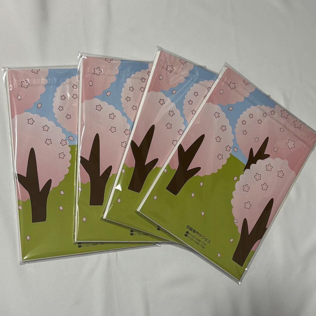 受験専門サクセス　玉川学園小学部　合格セット　問題集　過去問の傾向と対策