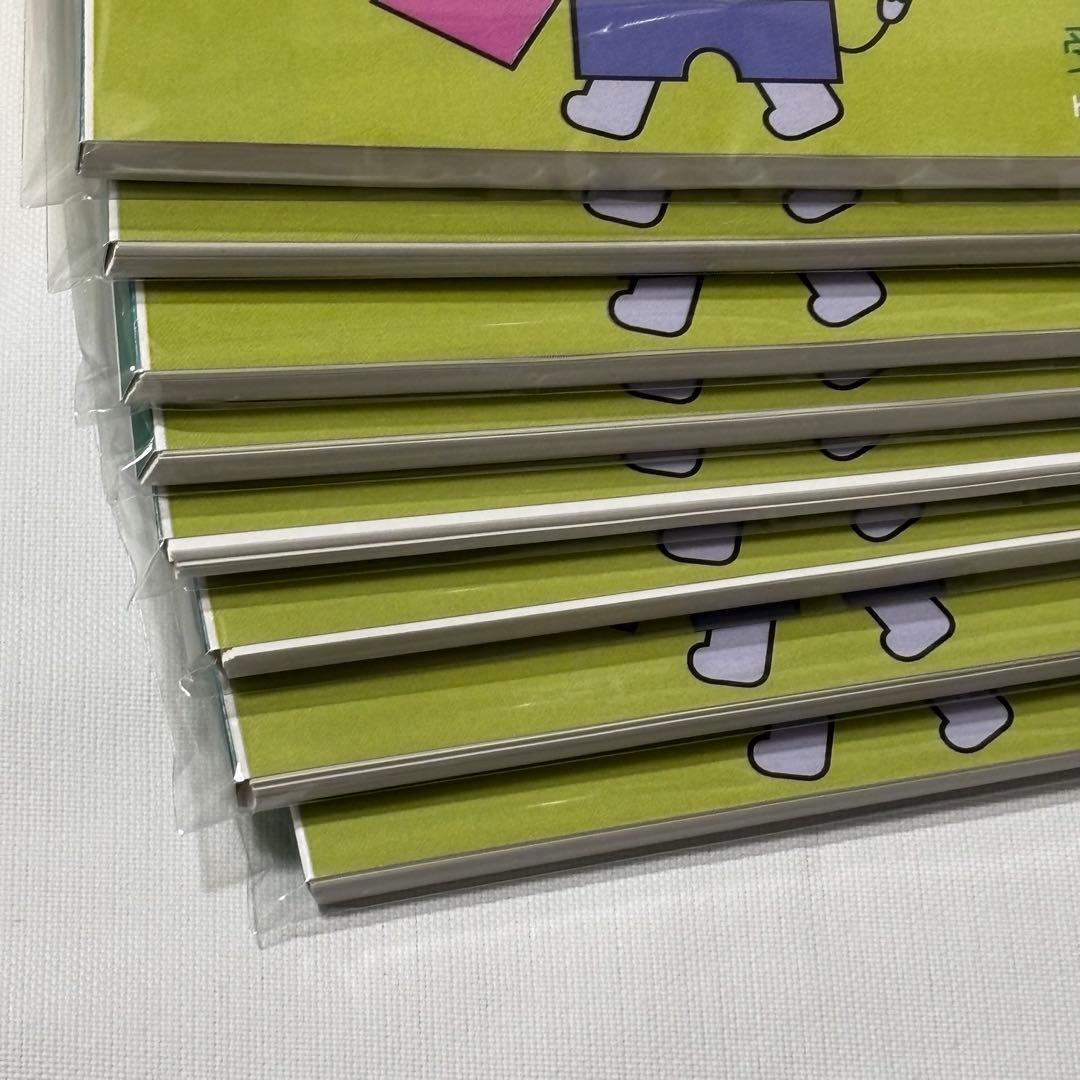 受験専門サクセス　玉川学園小学部　合格セット　問題集　過去問の傾向と対策