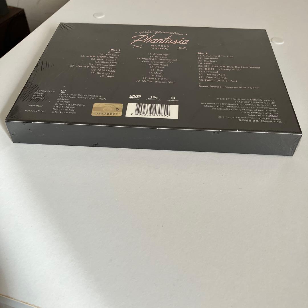 少女時代　phantasia 4th tour in seoul DVD