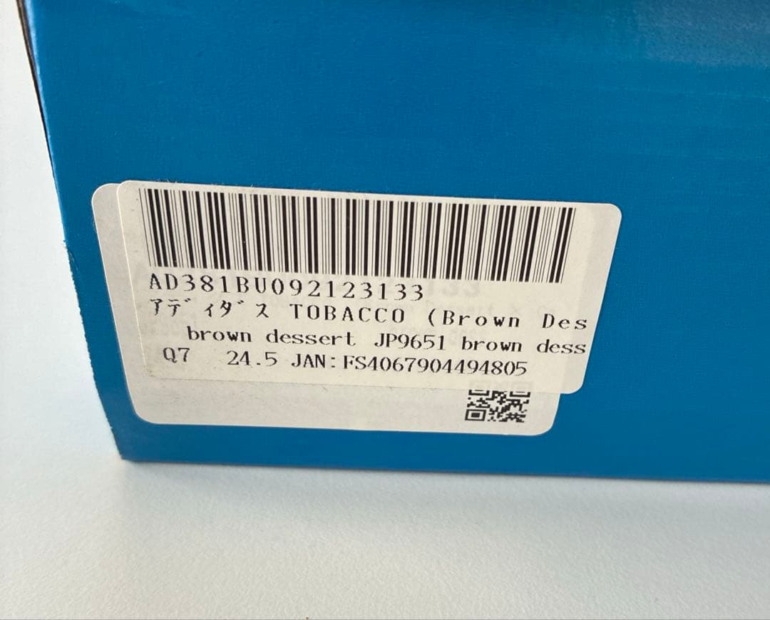 アディダス　タバコ　tobbacco 24.5 美品