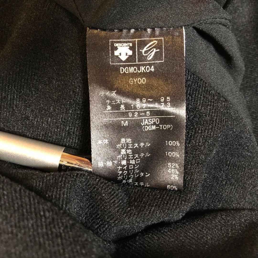 デサントゴルフ 中綿 ハイブリッド ジャケット グレー Mサイズ