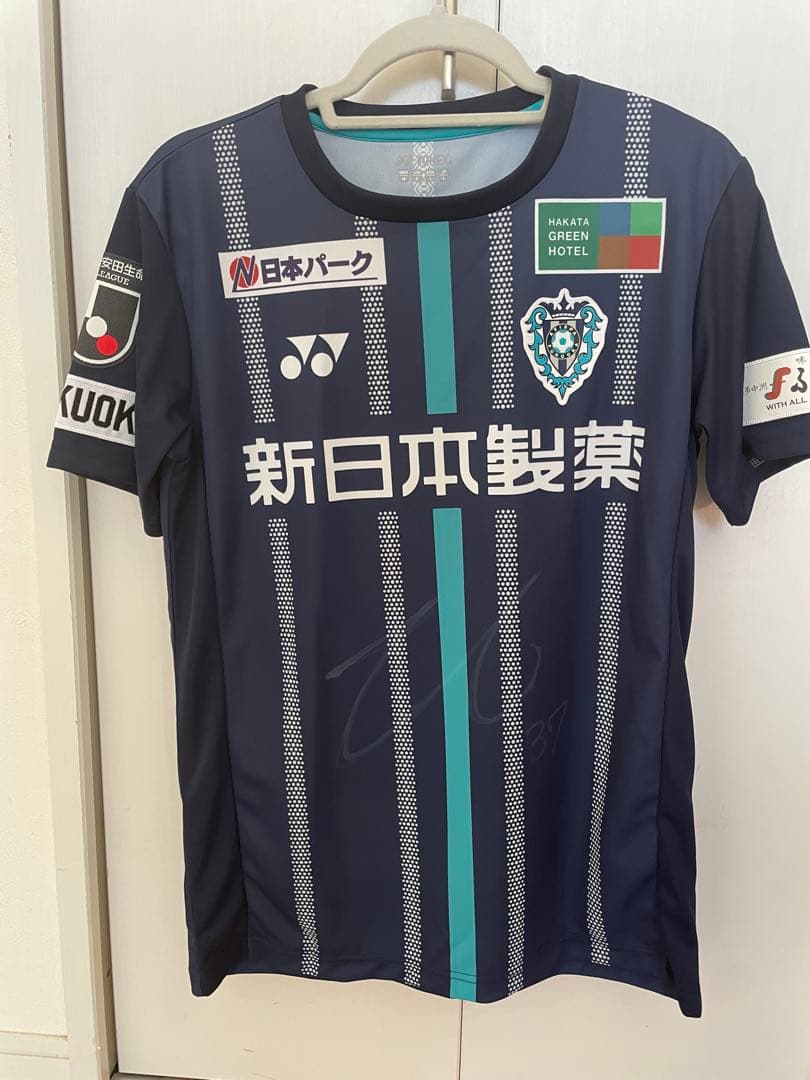 金森健志ユニホーム　直筆サイン入り