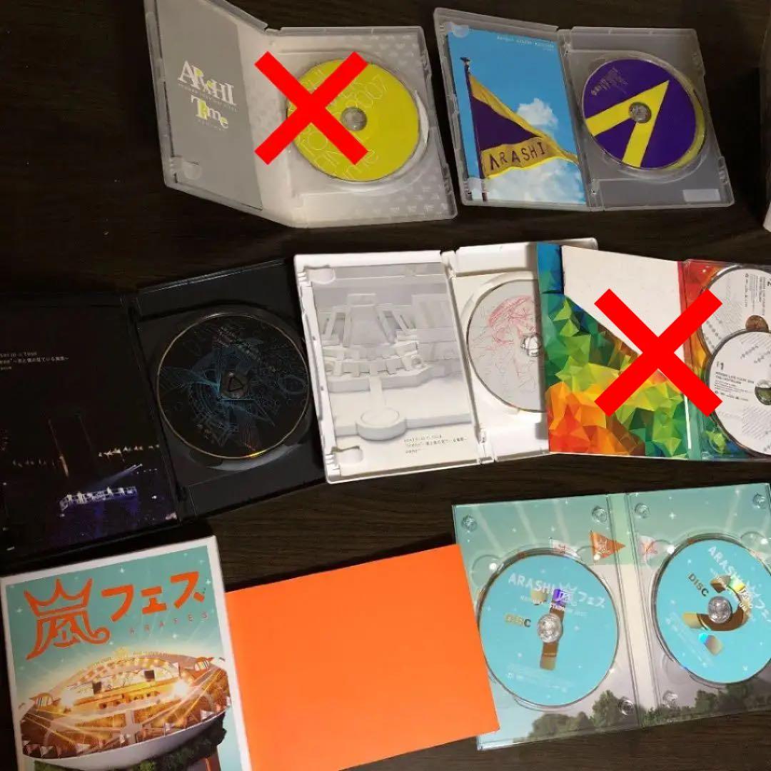 嵐 DVDまとめ