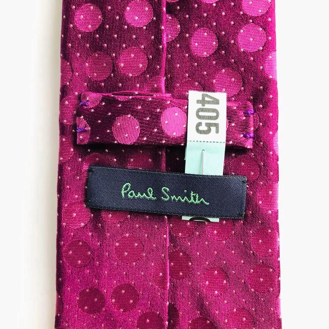 ポールスミス ネクタイ ドット柄 ボルドー