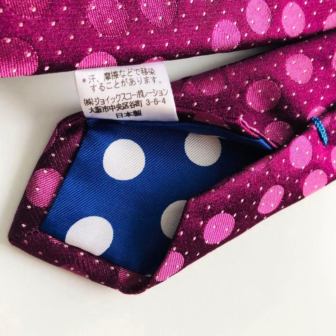 ポールスミス ネクタイ ドット柄 ボルドー