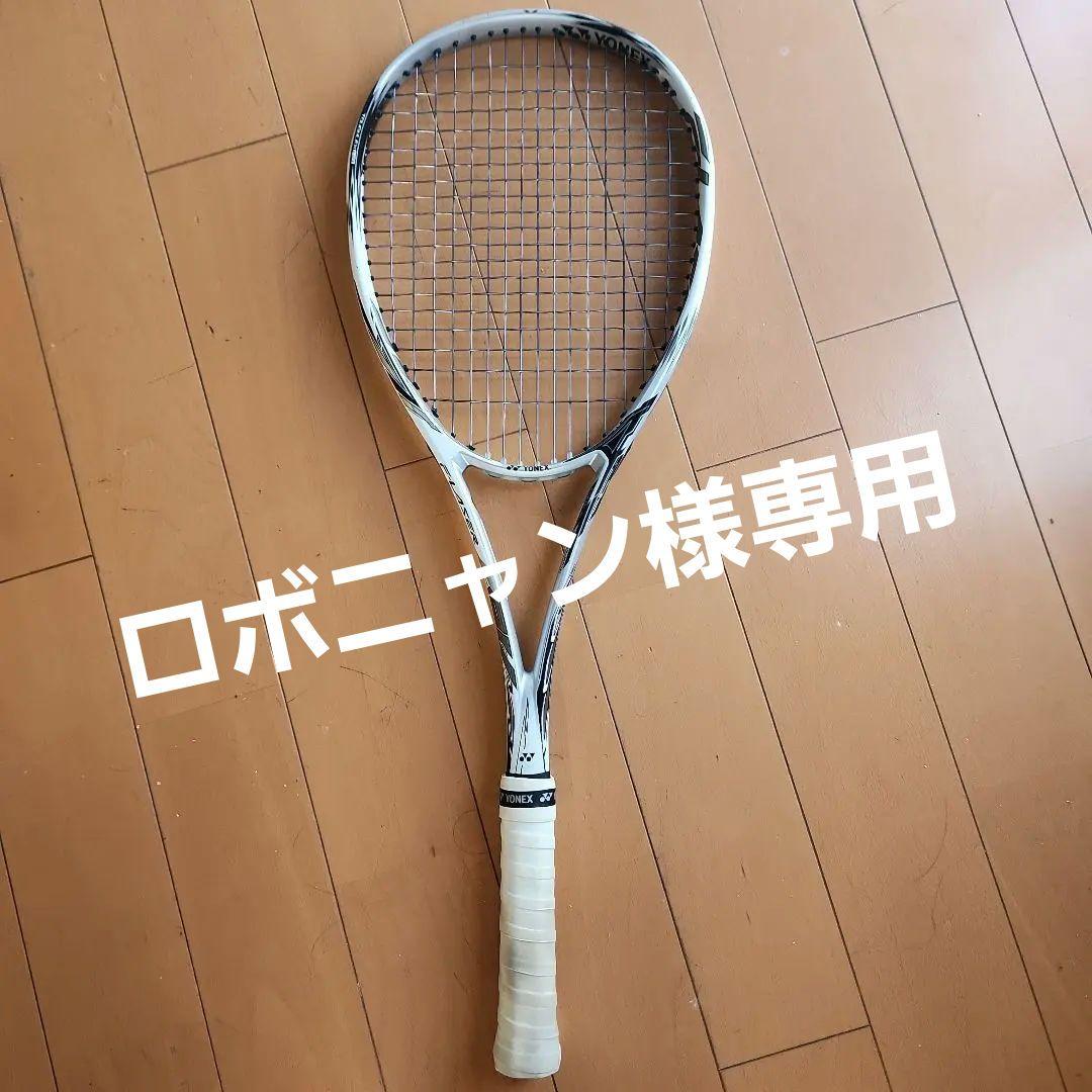 エフレーザー　9V ソフトテニス