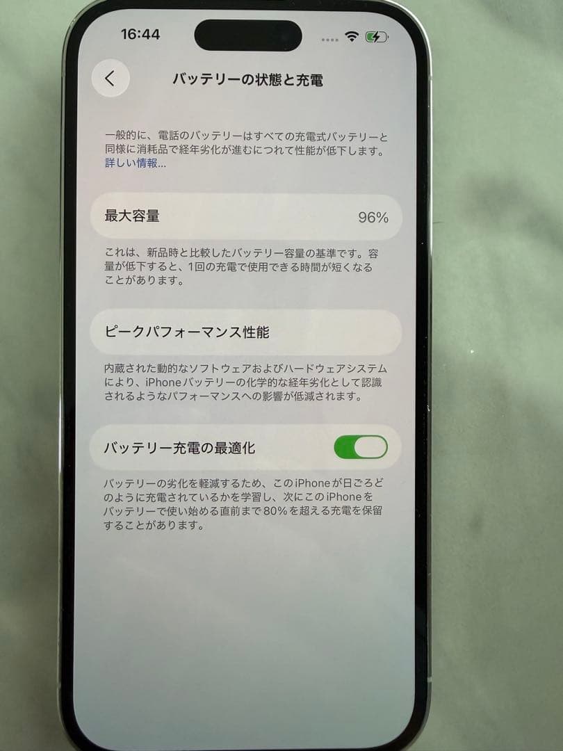iPhone14Pro 128GB ホワイト　SIMフリー　残量96%