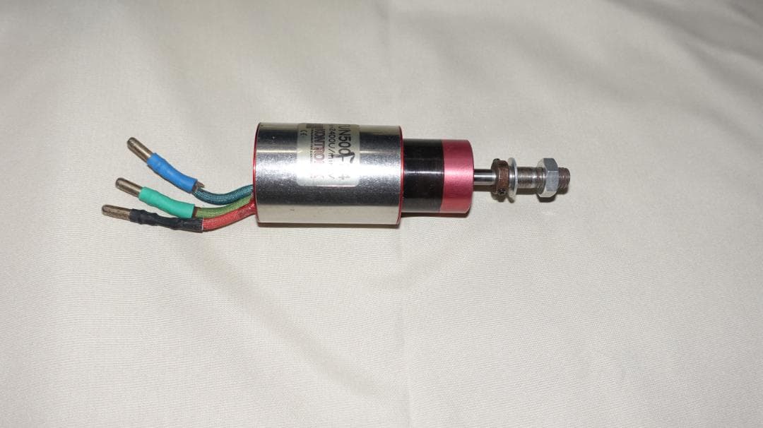 ブラシレスモータ