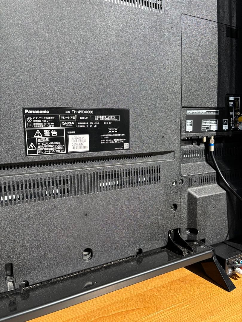ちゃんミウ　Panasonic TH-49DX600 49インチ液晶テレビ