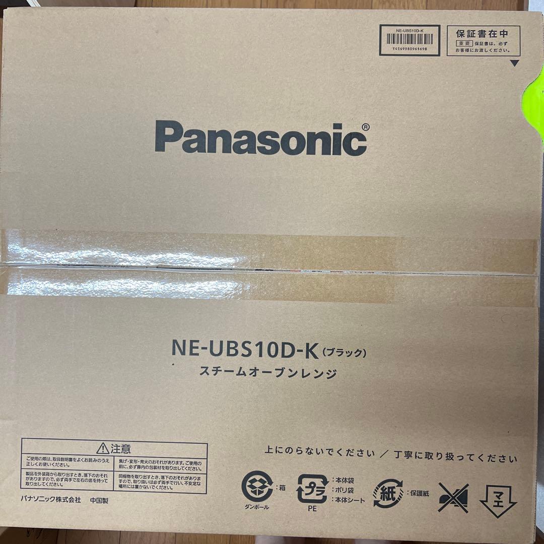 パナソニック Bistro オーブンレンジ NE-UBS10D-K未開封