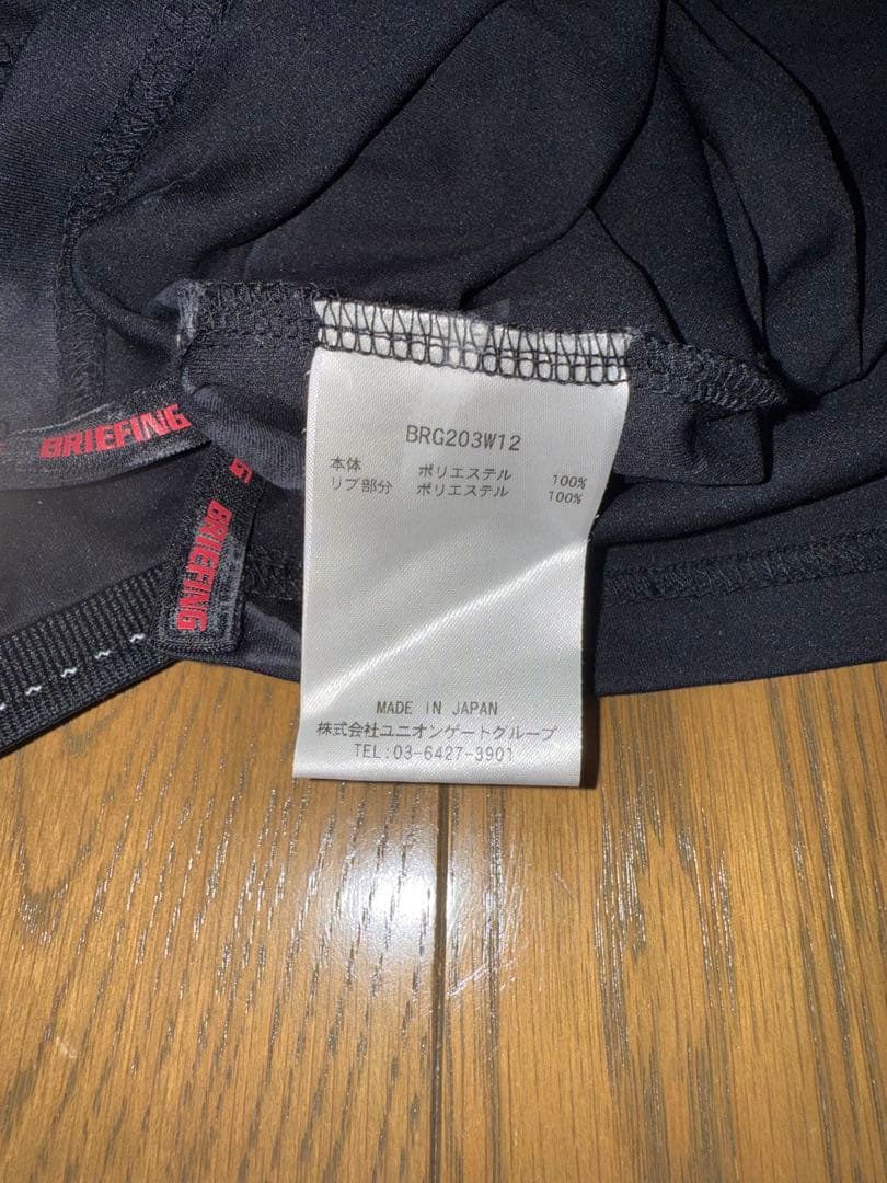 ブリーフィング　BRIEFING 半袖シャツ　XS