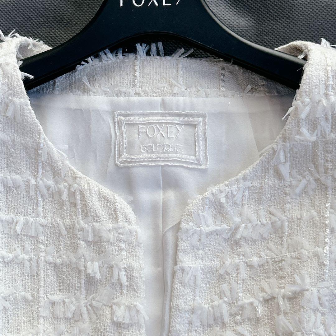 フォクシー 定価12万 ツイードジャケット Vanilla Whip 40サイズ
