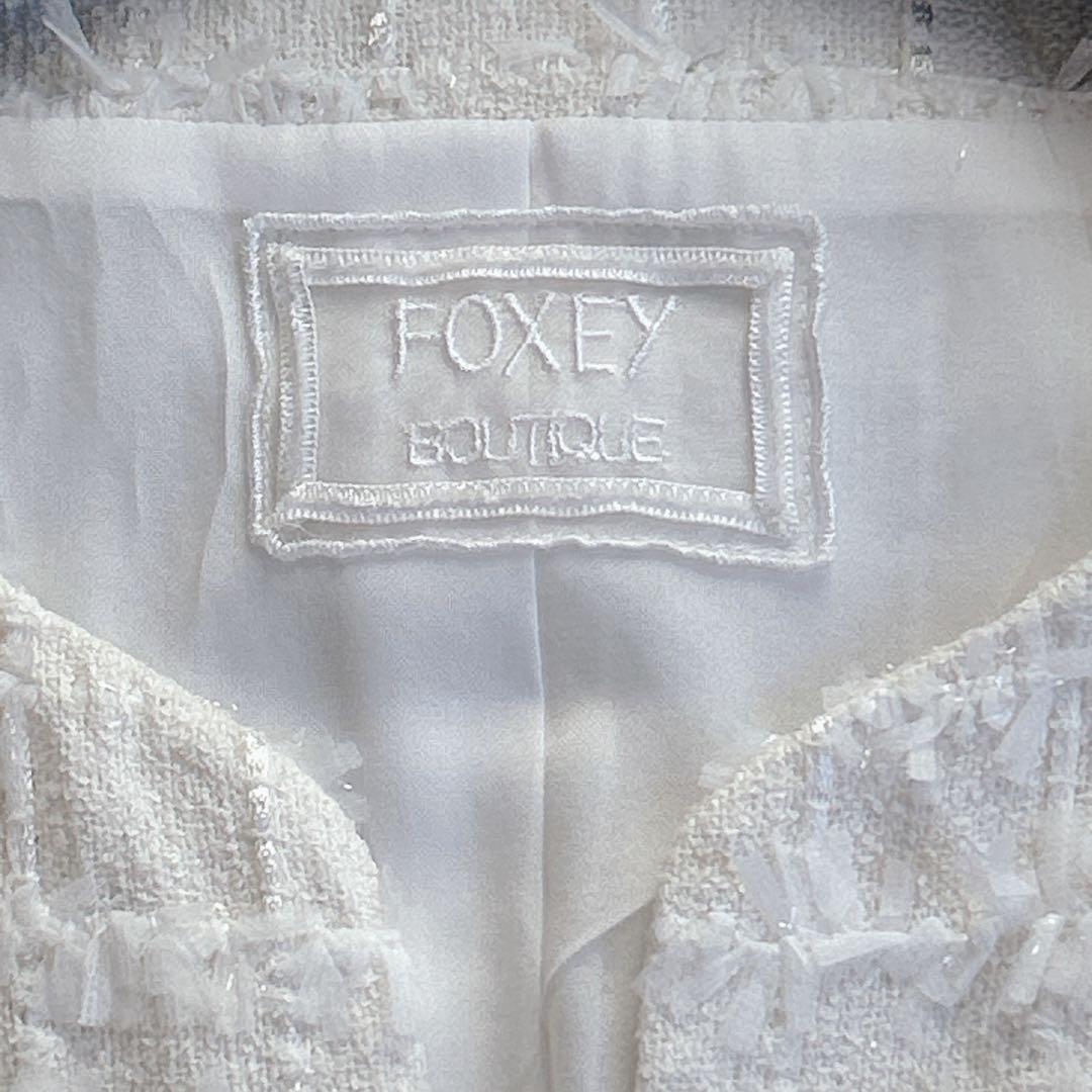 フォクシー 定価12万 ツイードジャケット Vanilla Whip 40サイズ