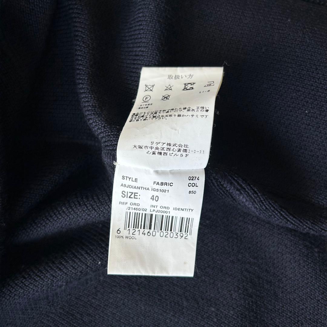 LARDINI ラルディーニ ニット テーラードジャケット 40紺ブートニエール