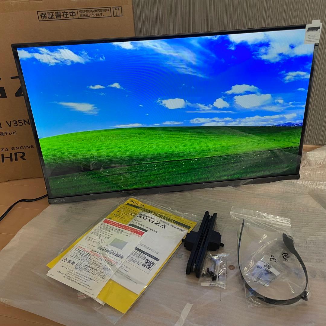 (★キラリン★様検討中) REGZA 32V35N 液晶テレビ
