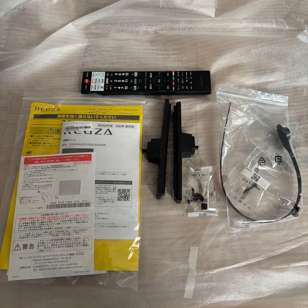 (★キラリン★様検討中) REGZA 32V35N 液晶テレビ
