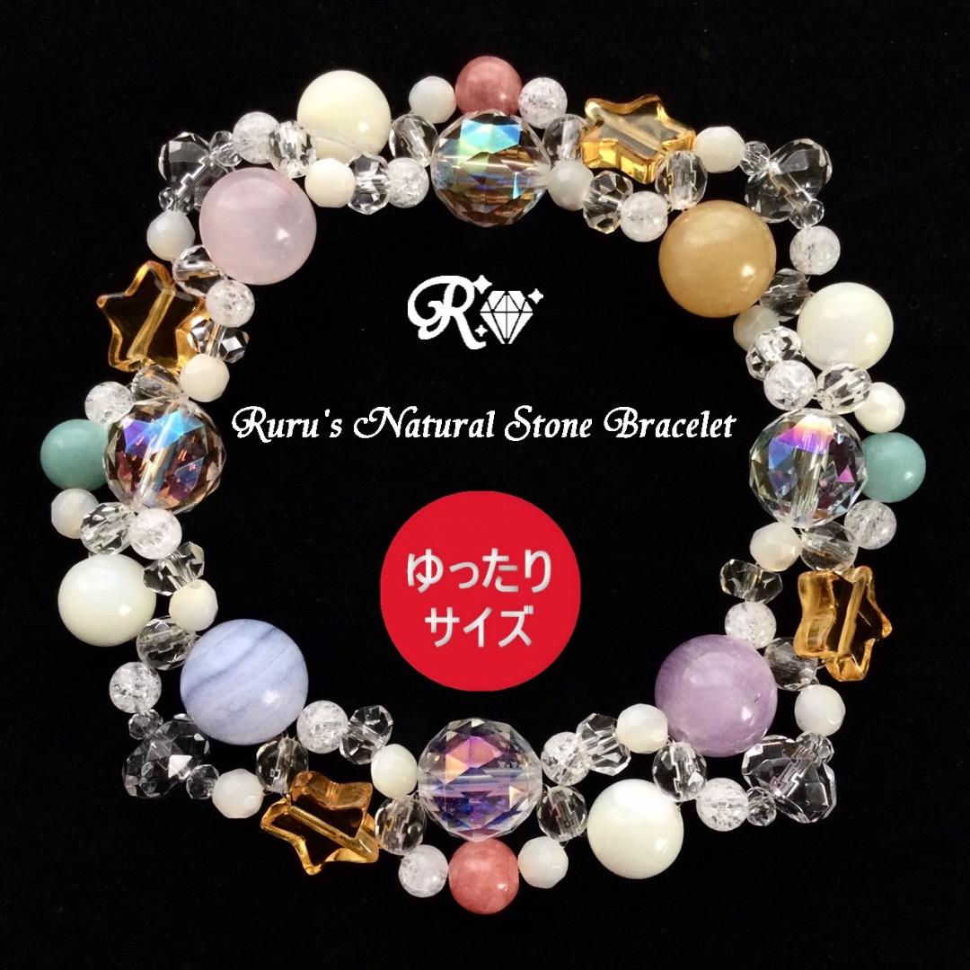 星に願いをペアブレス_ふなえる様☆ Mサイズ&XLサイズ