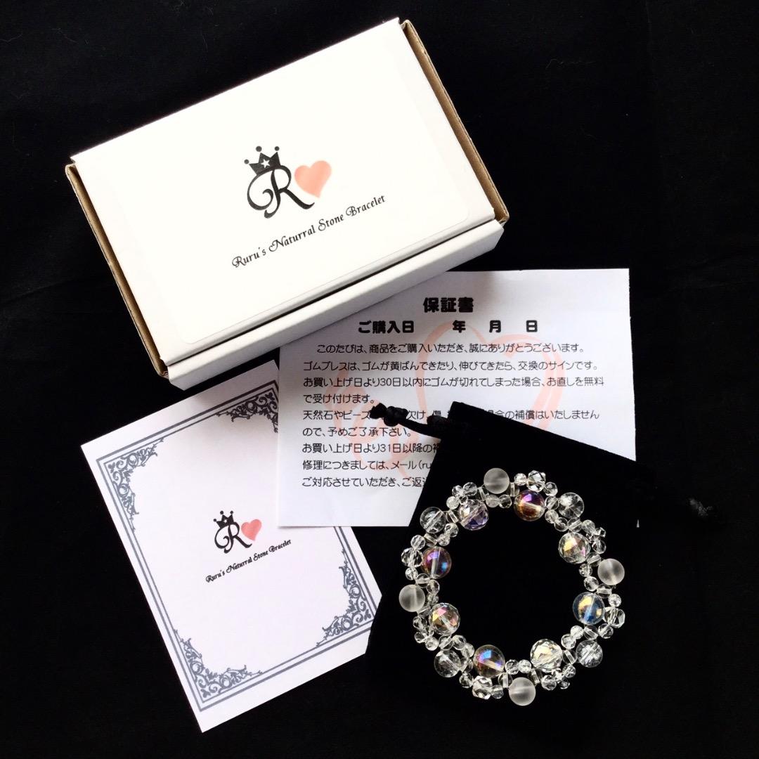 星に願いをペアブレス_ふなえる様☆ Mサイズ&XLサイズ