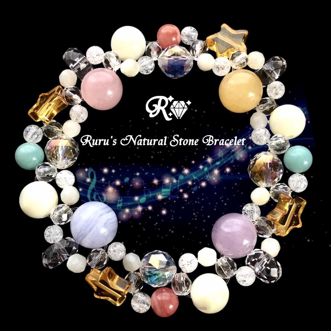 星に願いをペアブレス_ふなえる様☆ Mサイズ&XLサイズ