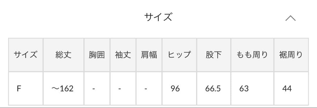 【美品】Whim Gazette ウィムガゼットカツラギオールインワン黒