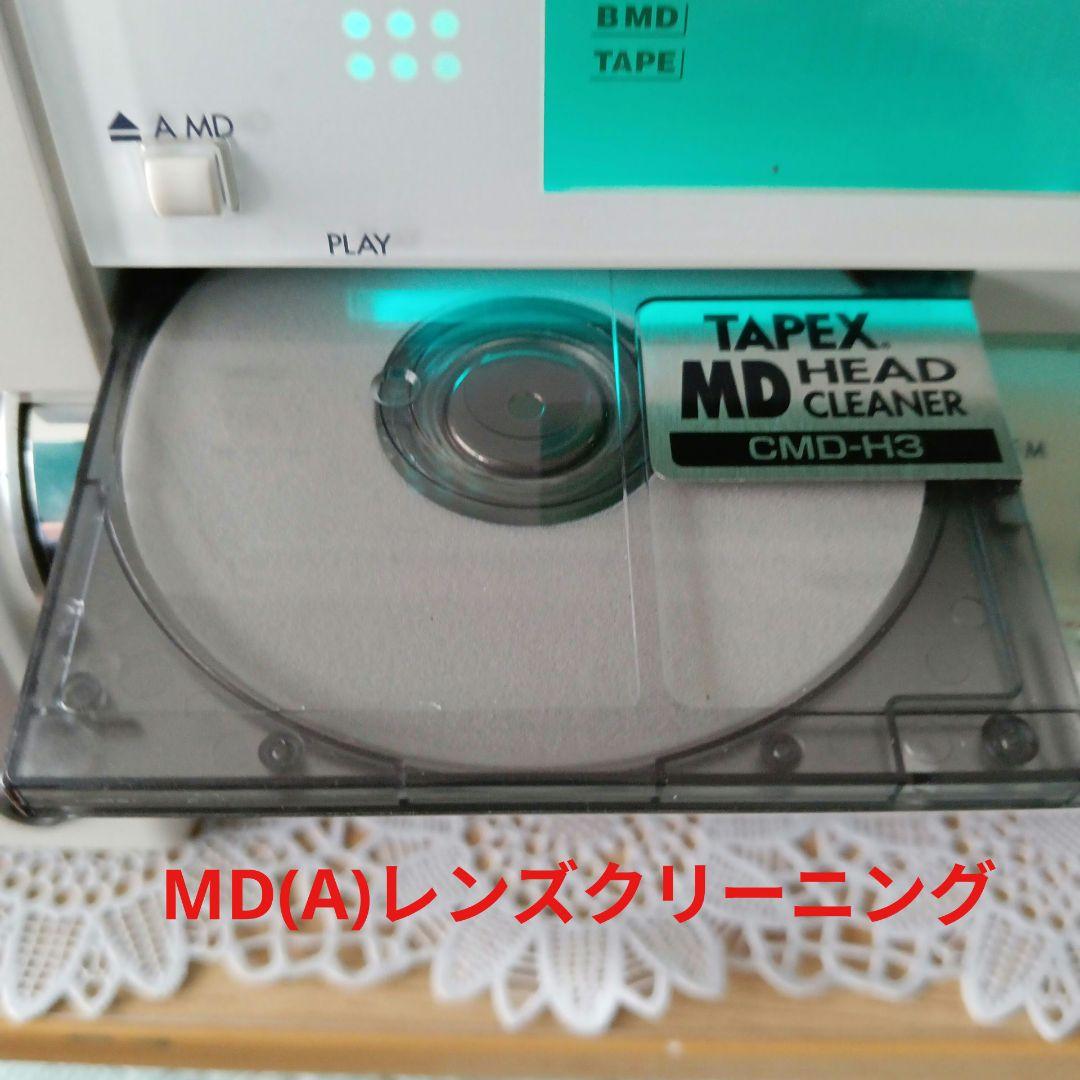 CD/MD(W)テープ/コンポ(Victor)