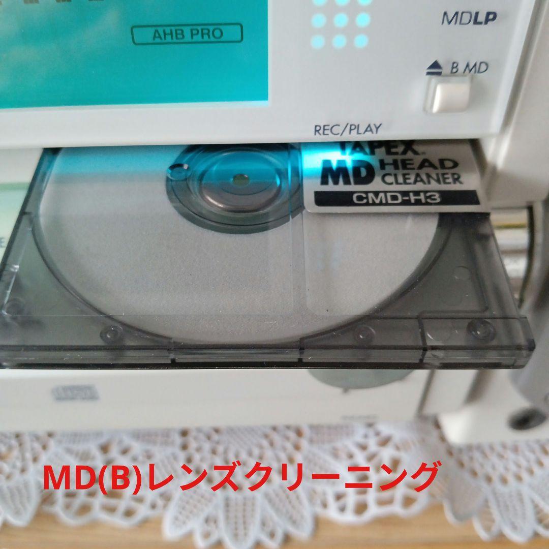 CD/MD(W)テープ/コンポ(Victor)