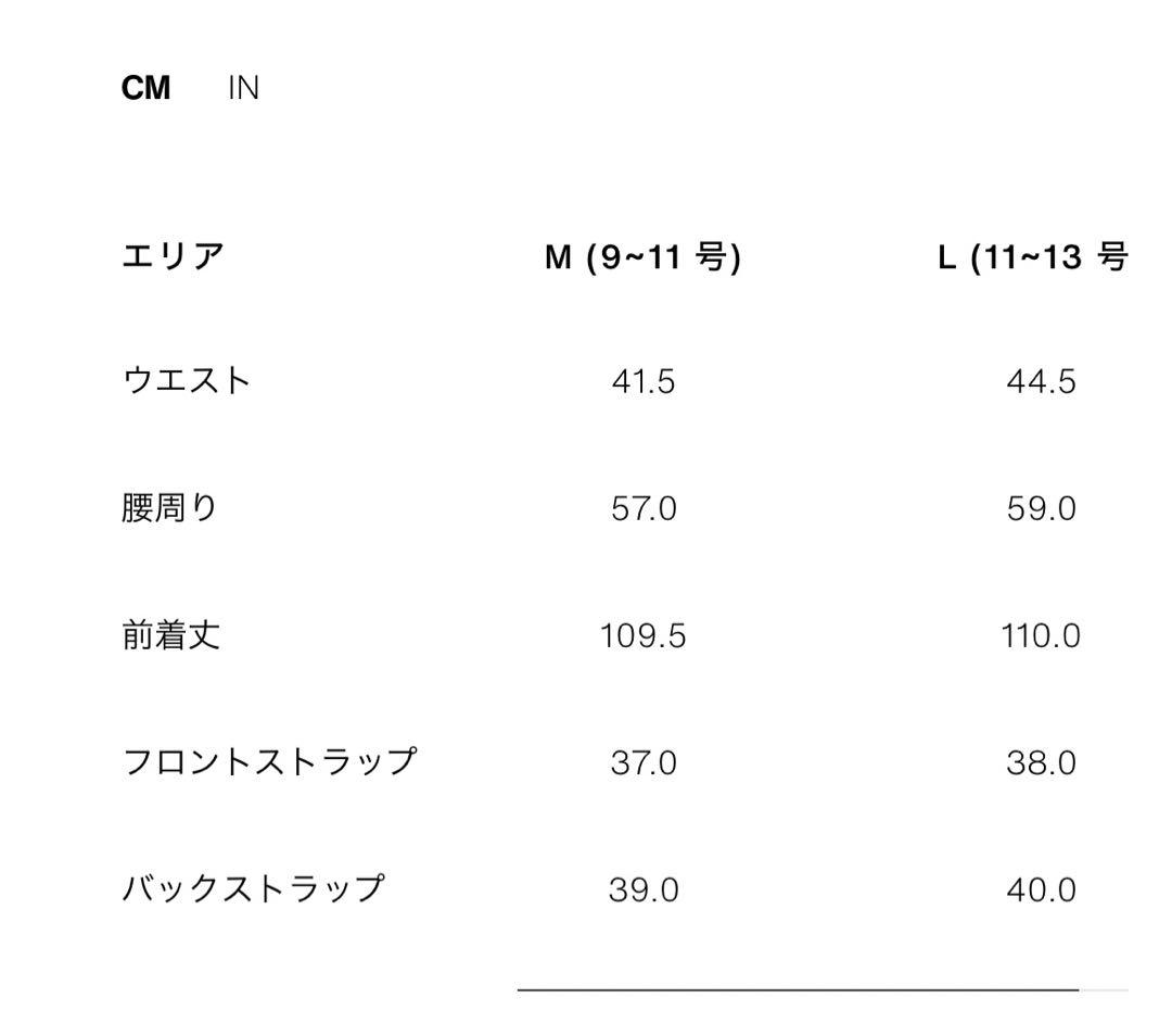 SOSHIOTSUKI X ZARA ウールダーツパンツ L