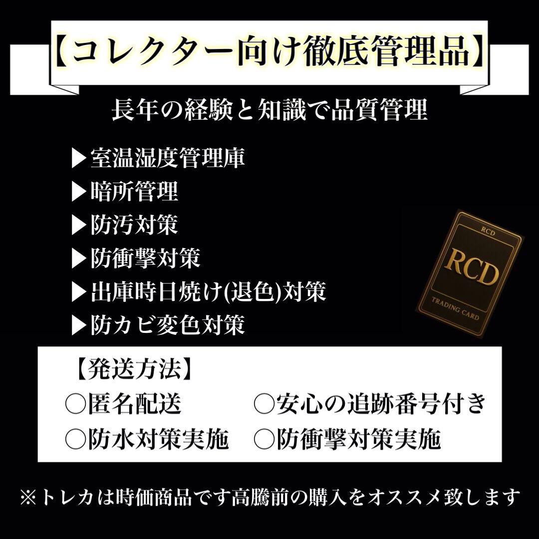 ARS10・ドラゴンボールヒーローズ)ベジット