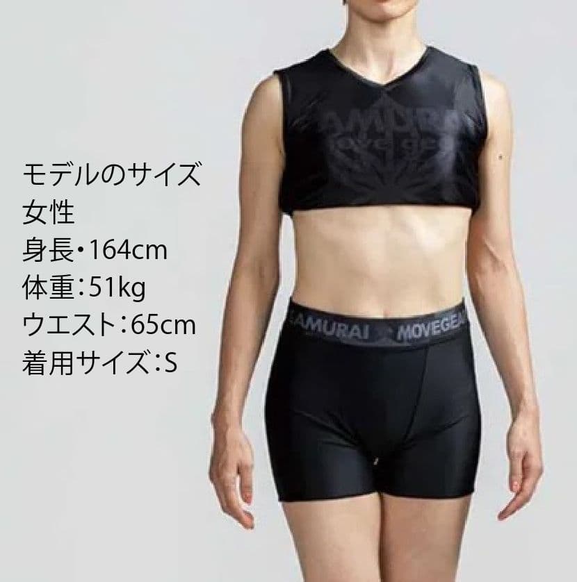 トレーニングスパッツ ショート(XL) サムライムーブギア リライブ ＋α機能