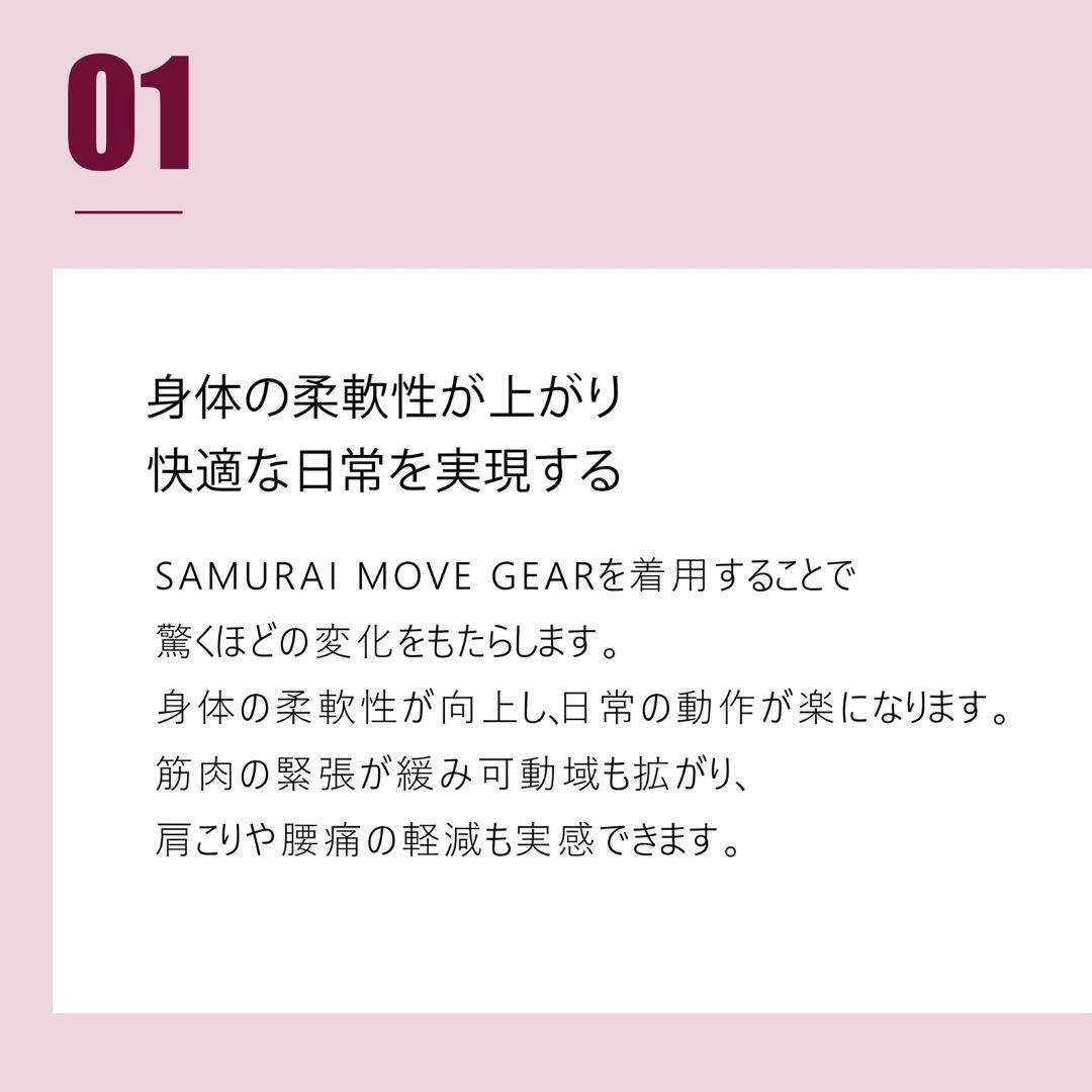 トレーニングスパッツ ショート(XL) サムライムーブギア リライブ ＋α機能