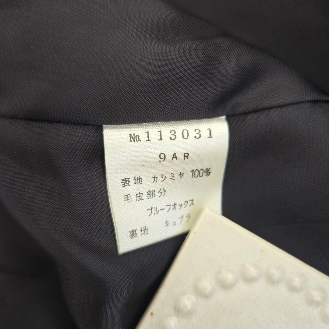 【みどちん】カシミヤロングコート