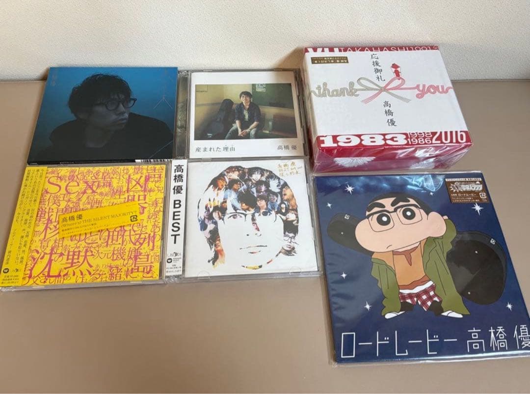 高橋優　CD シングル　アルバム　まとめ売り