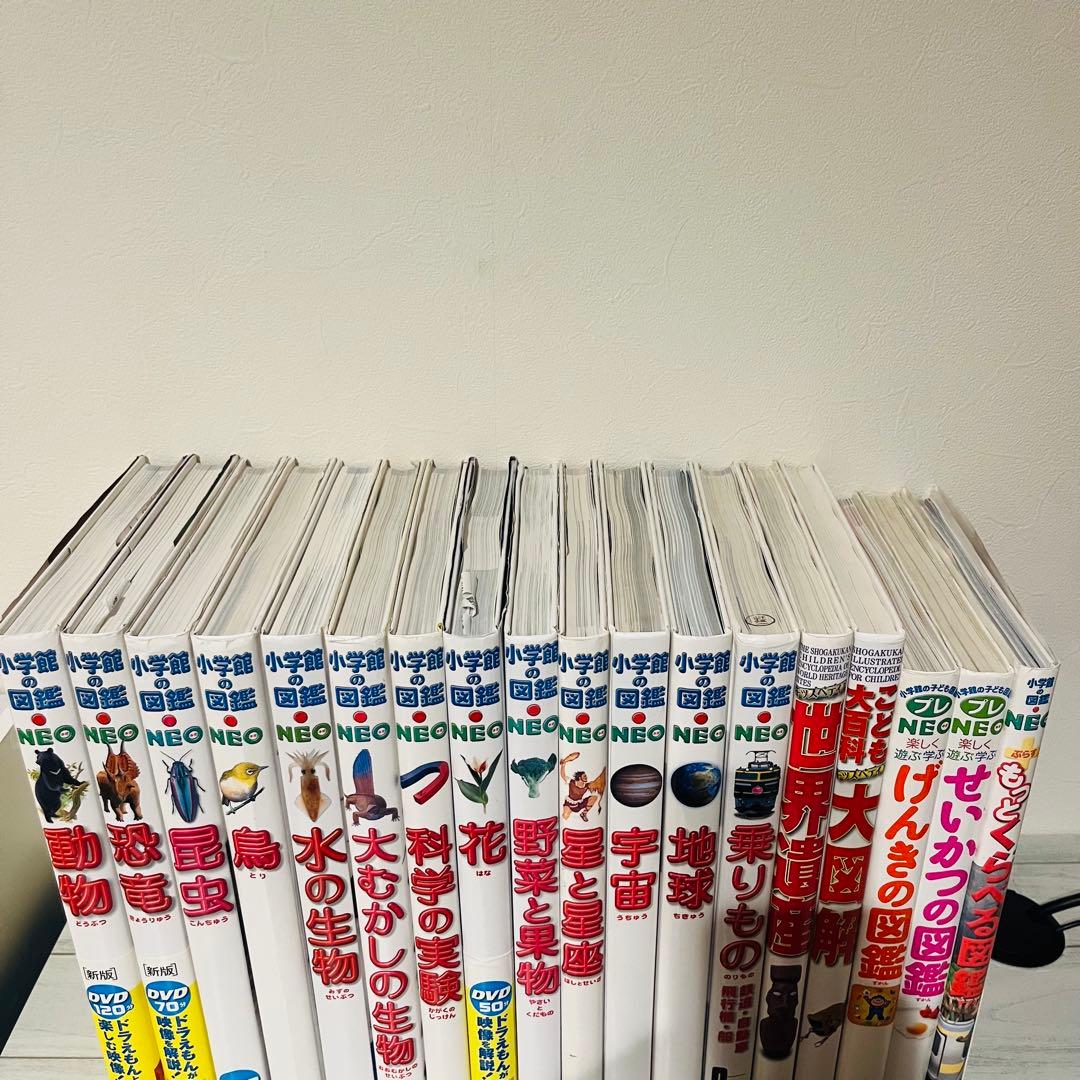 小学館の図鑑NEOセット１８冊