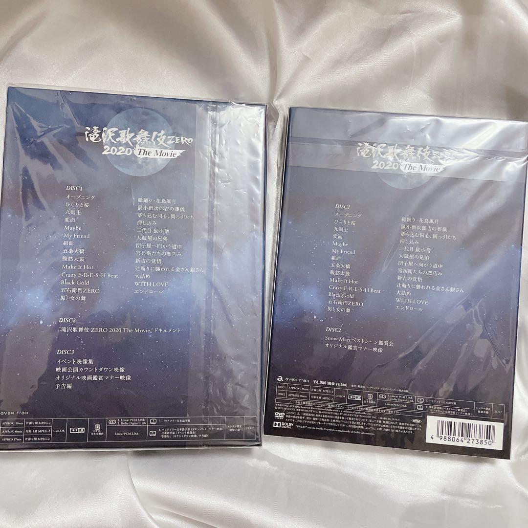 滝沢歌舞伎 ZERO 2020 The Movie('20松竹)初回盤　通常盤