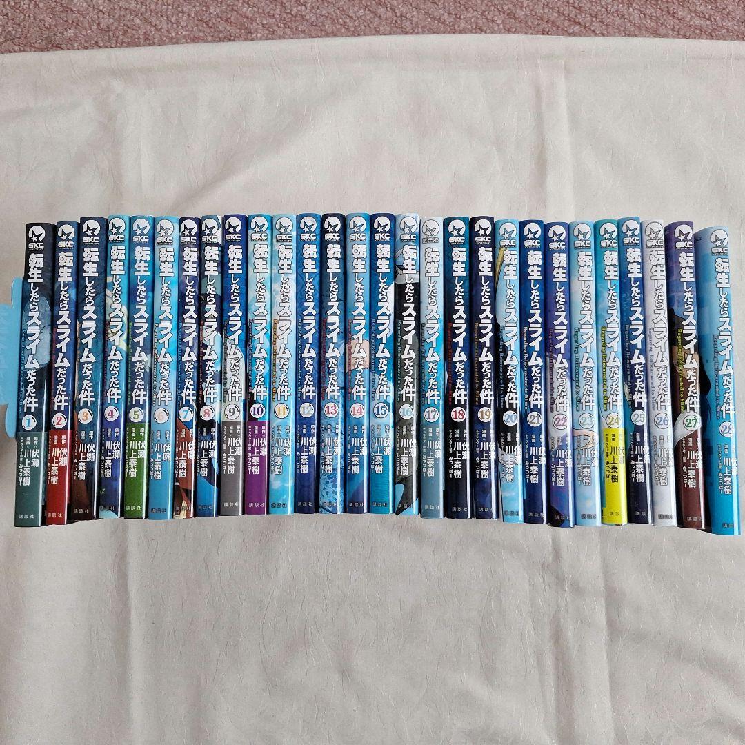 転生したらスライムだった件　1巻～28巻