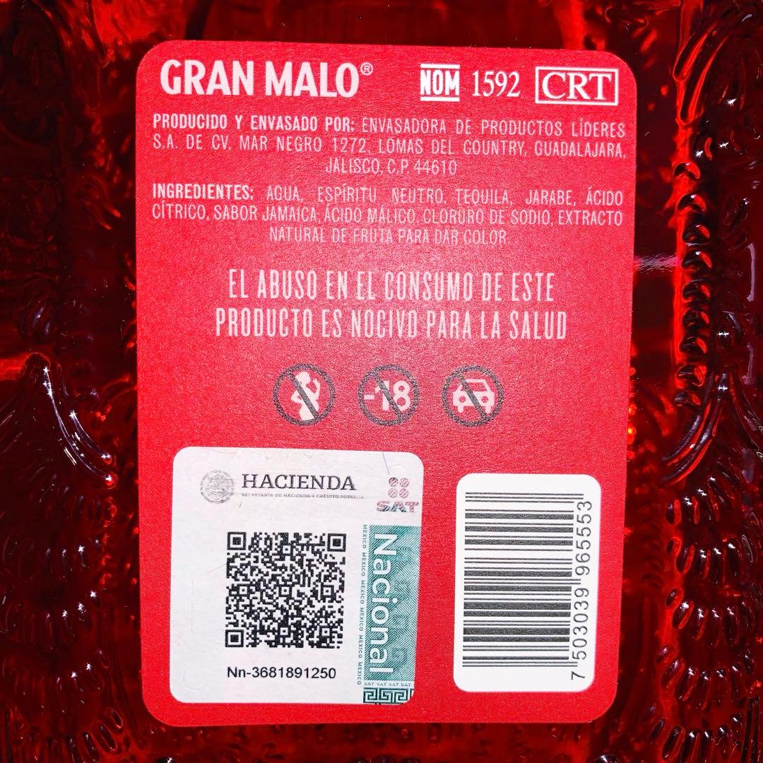 メキシコ産 ハイビスカス テキーラ Tequila Gran Malo