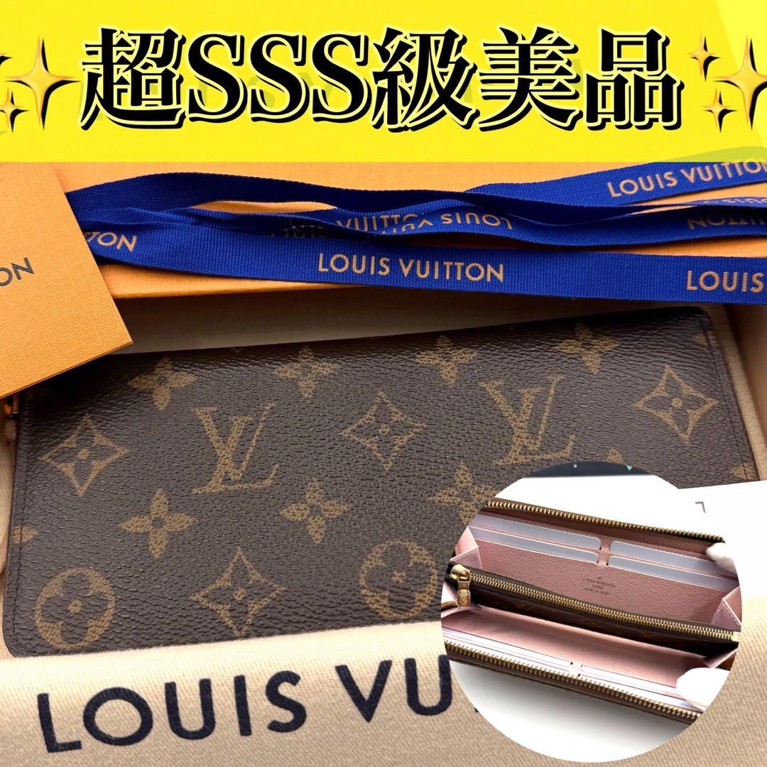 ルイヴィトン ポルトフォイユ クレマンス モノグラム ローズバレリーヌ 長財布