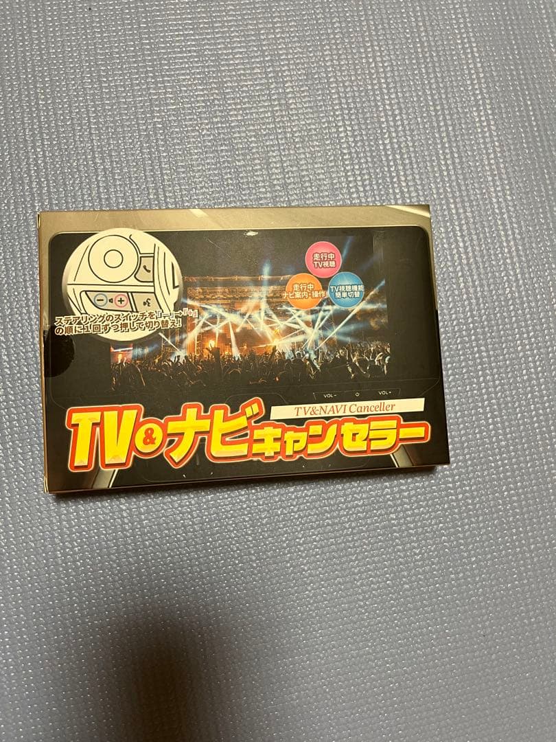 ハリアー改良後用TV&ナビキャンセラー TVキット 走行中視聴 ナビ操作