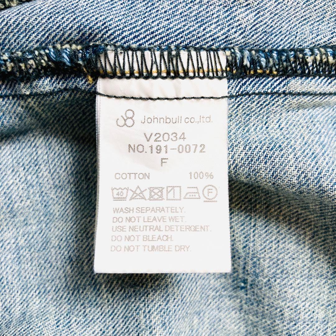 ドゥーズィエムクラス 別注 JOHNBULL TRACKER ジャケット デニム