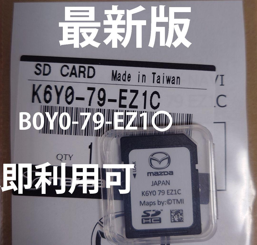 山本56　1枚　k6y0　3年更新