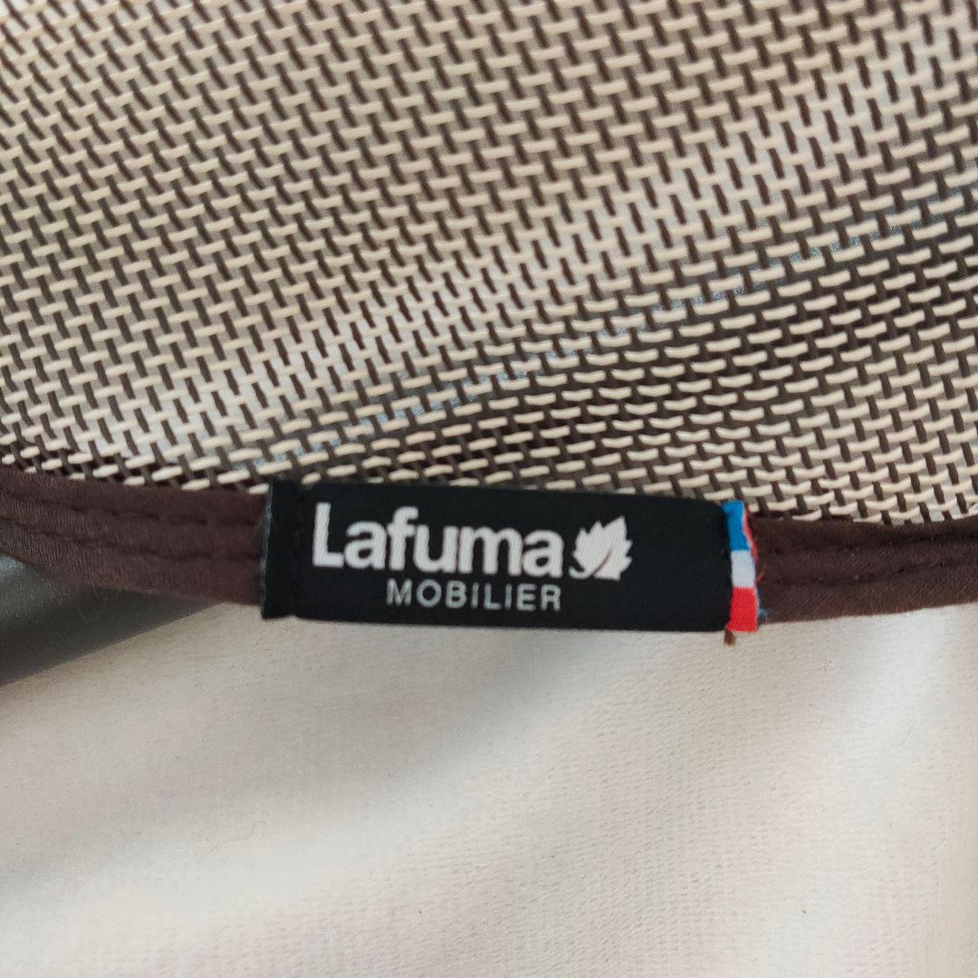 専用✨Lafuma ラフマ バタフライチェア MAXI POP UP ベージュ