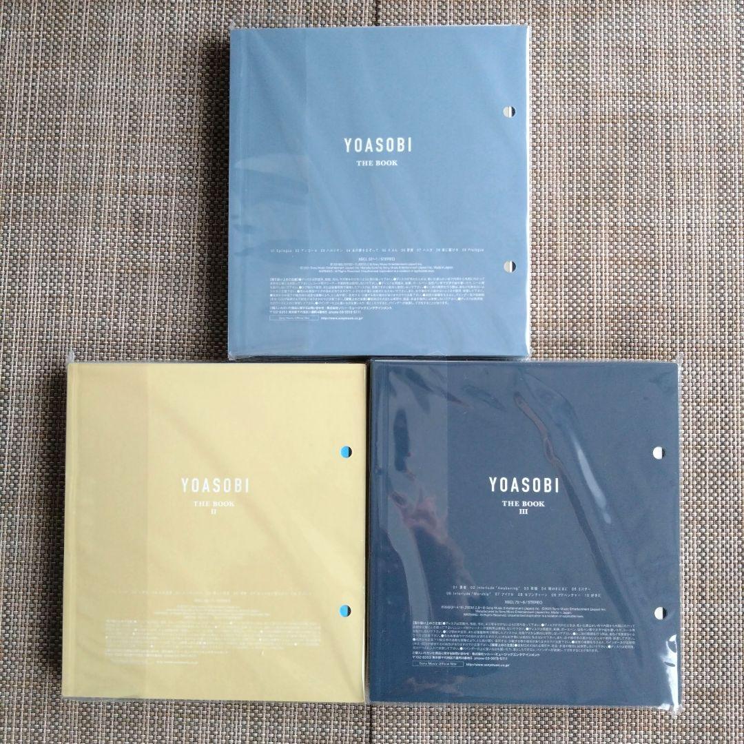 YOASOBI THE BOOK I, II, III セット 完全生産限定盤