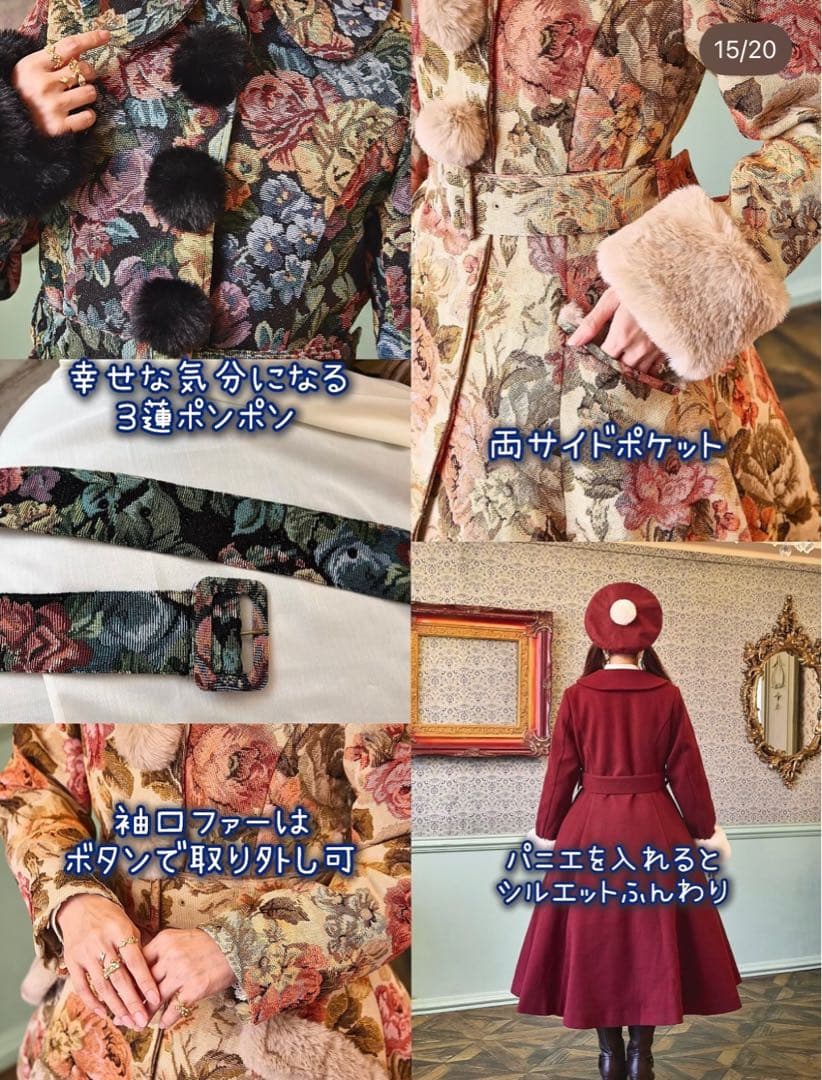 新品　ノエルドメモワール ゴブラン　コート　Mサイズ　ブラック　クラロリ　くる実