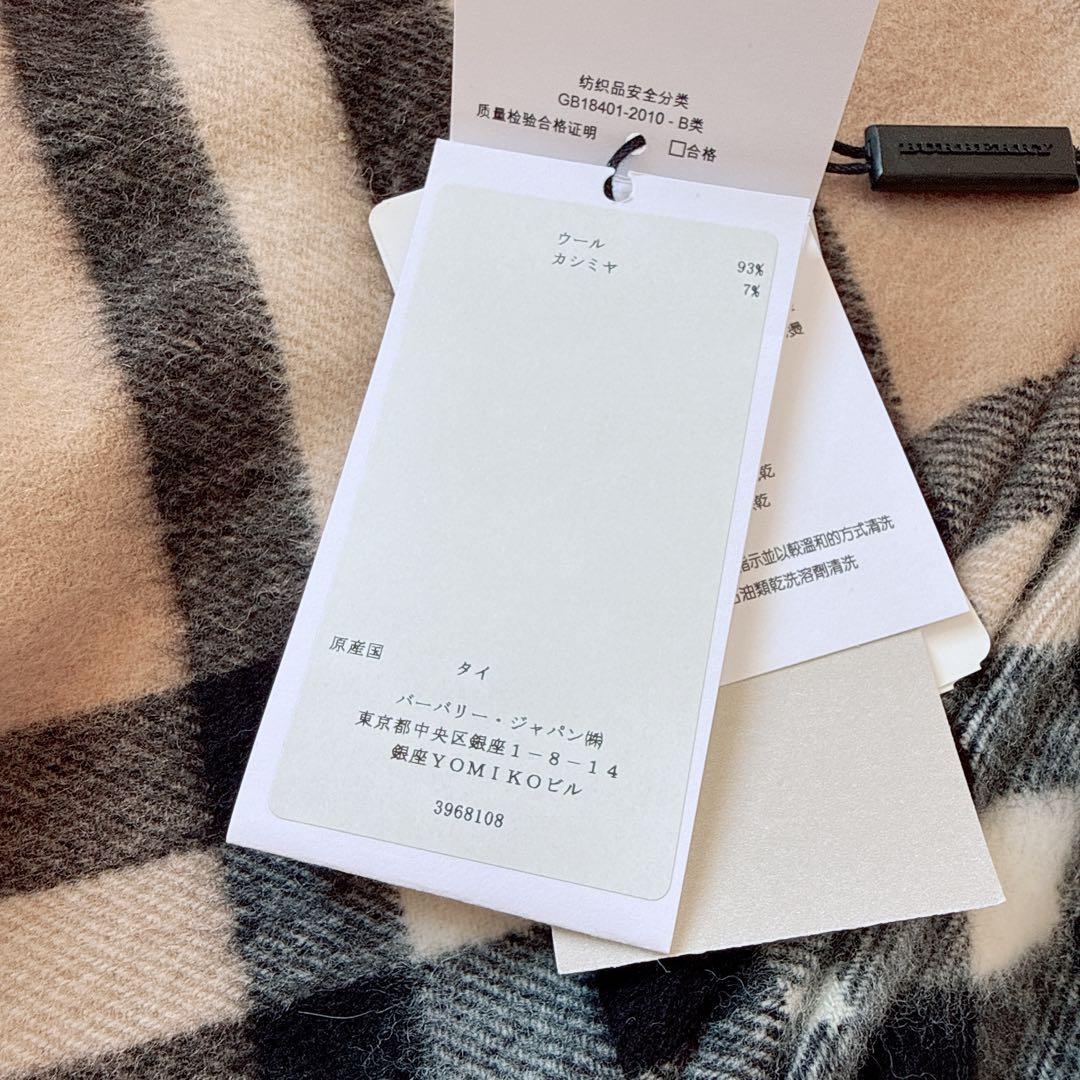 BURBERRY 定番 ポンチョ Lサイズ 90-100cm相当